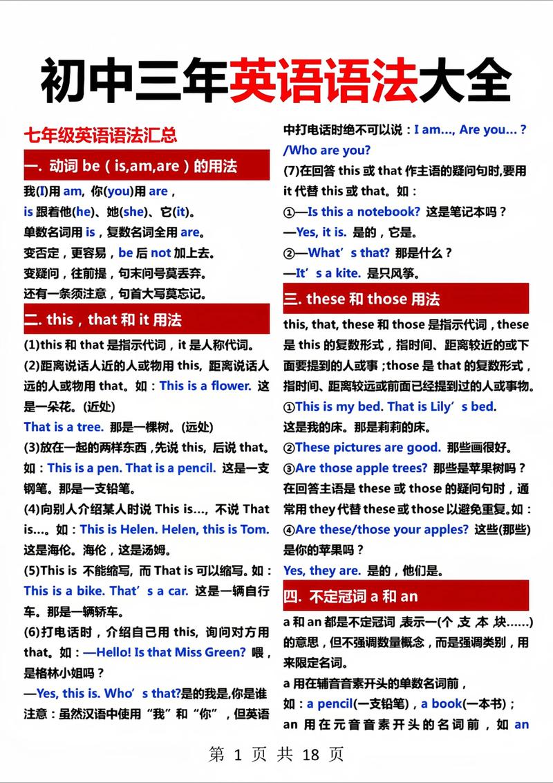 初中生如何补习数学和英语? 初中生如何补习数学和英语?
