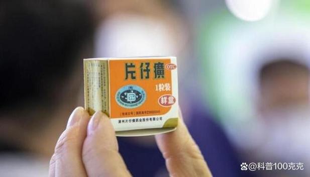 药中茅台片仔癀价格大跌引发市场关注热议