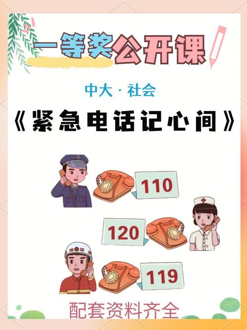 紧急救援！消防与警方联手救援行动成功拯救被困人员