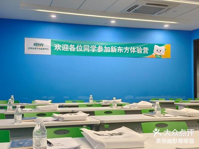 杭州初中新东方数学如何？