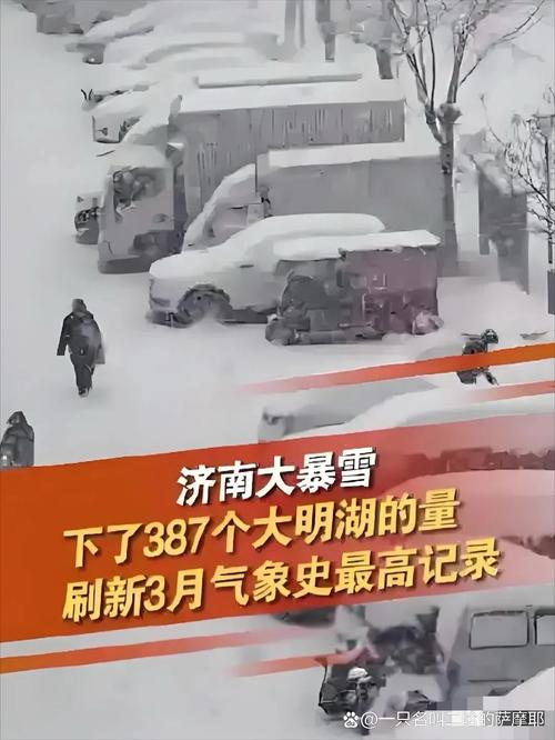 局地大雪大暴雪来袭,如何应对恶劣天气挑战?