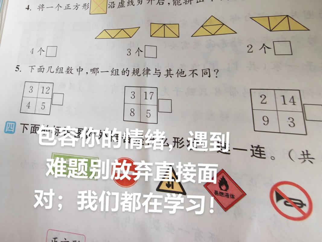 刷题怎么刷小学生数学题?