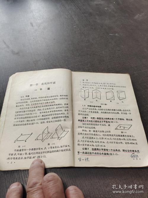 安徽高中数学旧书有哪些? 安徽高中数学旧书有哪些?