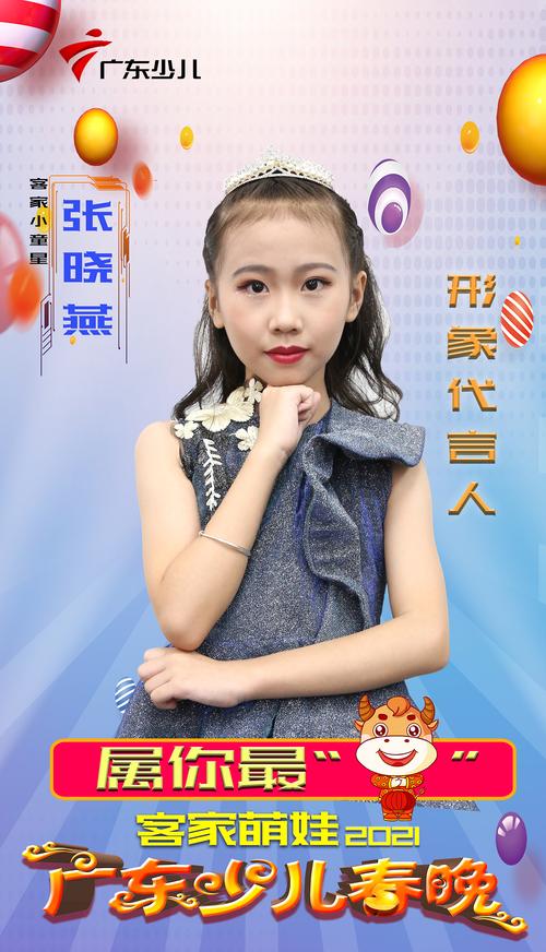 广东人生育积极性全国居首