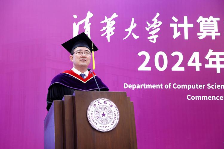 北京建筑大学计算机系创始人逝世,缅怀传奇人生与不朽贡献 北京建筑大学计算机系创始人逝世,缅怀传奇人生与不朽贡献