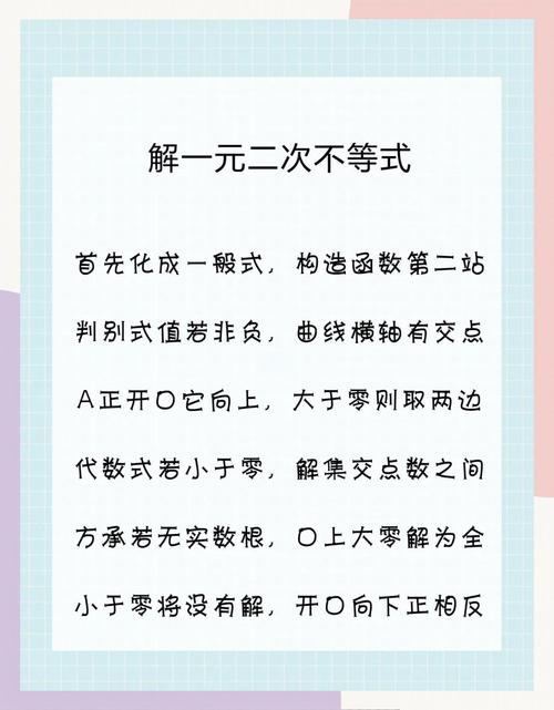 如何将初中数学讲得有趣? 如何将初中数学讲得有趣?