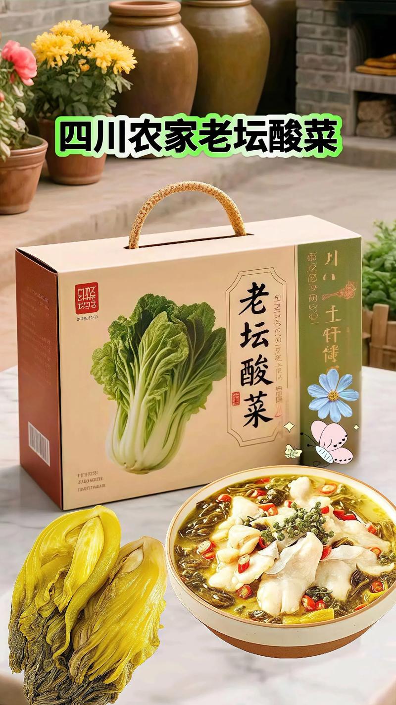 老痰酸菜流入市场的隐患与监管缺失探究