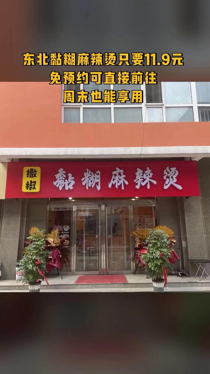 麻辣烫事件揭秘,吃出整块抹布引发争议,门店考虑报警处理