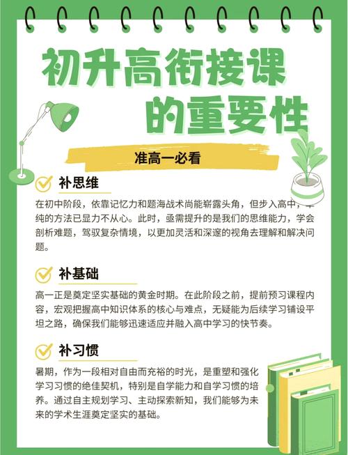 小学数学一对一怎么补习?