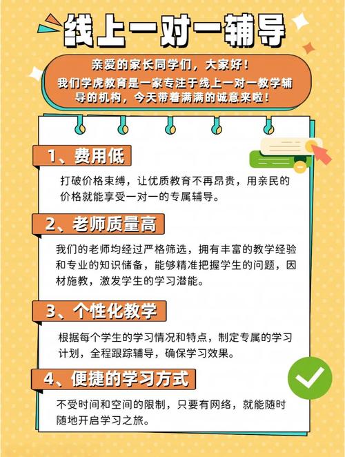 小学数学一对一怎么补习? 小学数学一对一怎么补习?