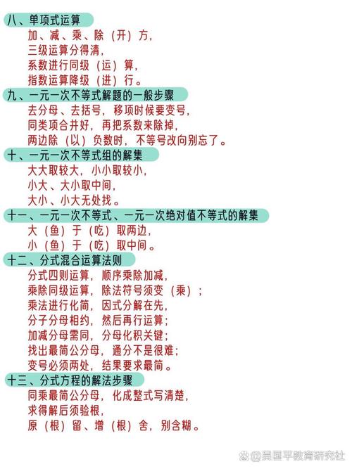 初中数学如何上90分钟? 初中数学如何上90分钟?