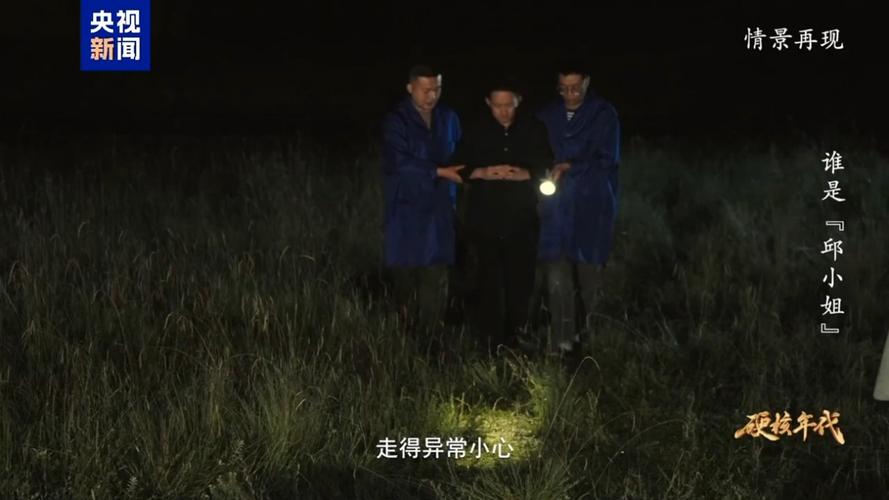 央视揭秘,原子弹组装过程的内幕揭秘 央视揭秘,原子弹组装过程的内幕揭秘