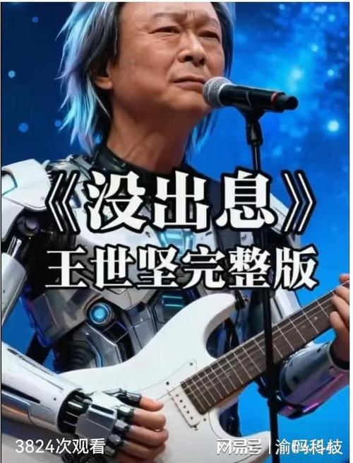 神曲没出息全新版本更新揭秘