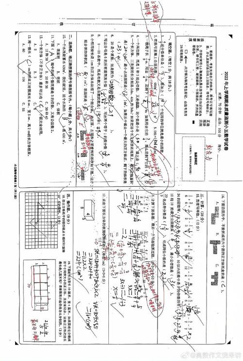 小学生数学题拍照怎么做? 小学生数学题拍照怎么做?
