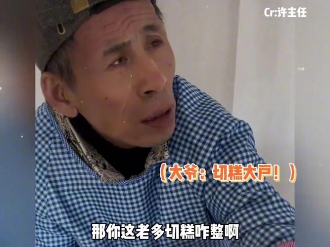 大爷打翻餐盘,老板迅速重做一份展现暖心服务 大爷打翻餐盘,老板迅速重做一份展现暖心服务