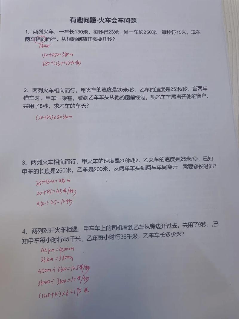 怎么教小学生讲数学题呢?