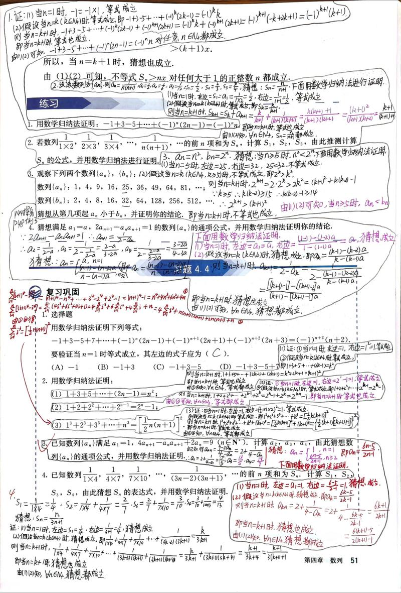 高中数学有哪些好的题库? 高中数学有哪些好的题库?