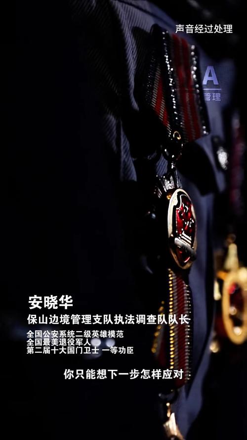神秘培训班,超过半数警官隐身不露面 神秘培训班,超过半数警官隐身不露面