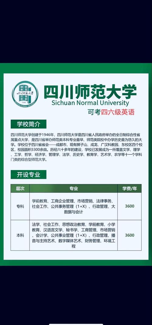 四川自考最小考生年龄刷新纪录,官方回应热议热议话题聚焦9岁考生