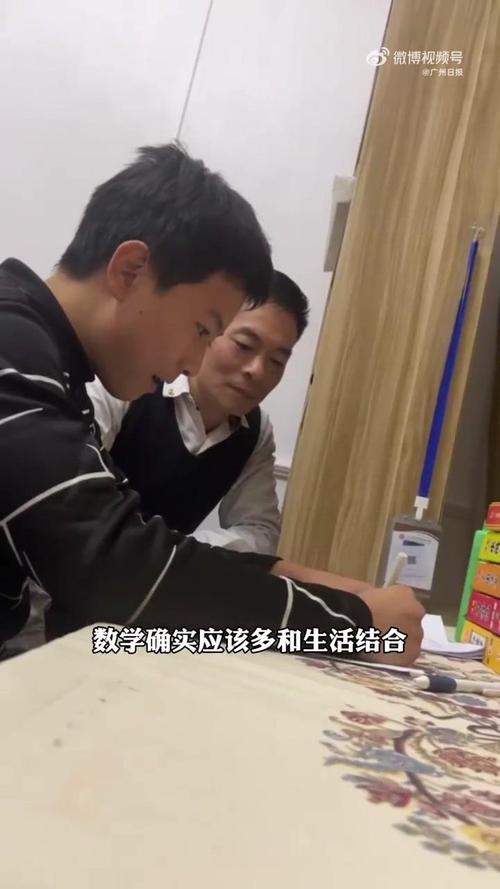 初中家长如何辅导数学题?