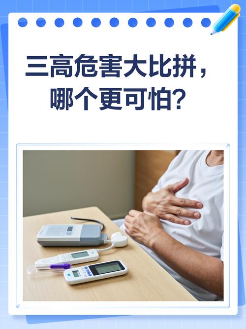 警惕!比三高更可怕的疾病正悄悄威胁着我们的父母健康