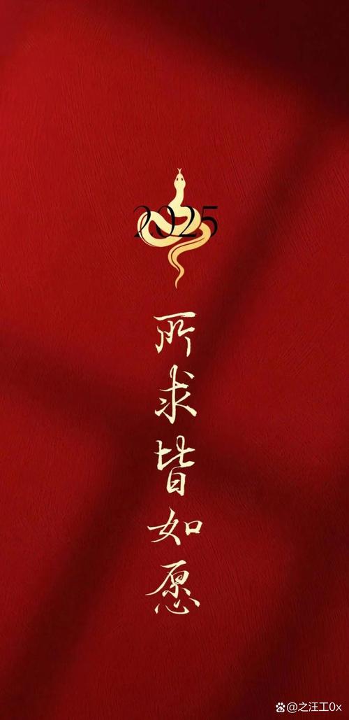 笃行启新程,迈向十五五新征程 笃行启新程,迈向十五五新征程