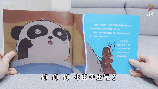 宝宝巴士应远离低俗广告,守护孩子健康成长环境 宝宝巴士应远离低俗广告,守护孩子健康成长环境