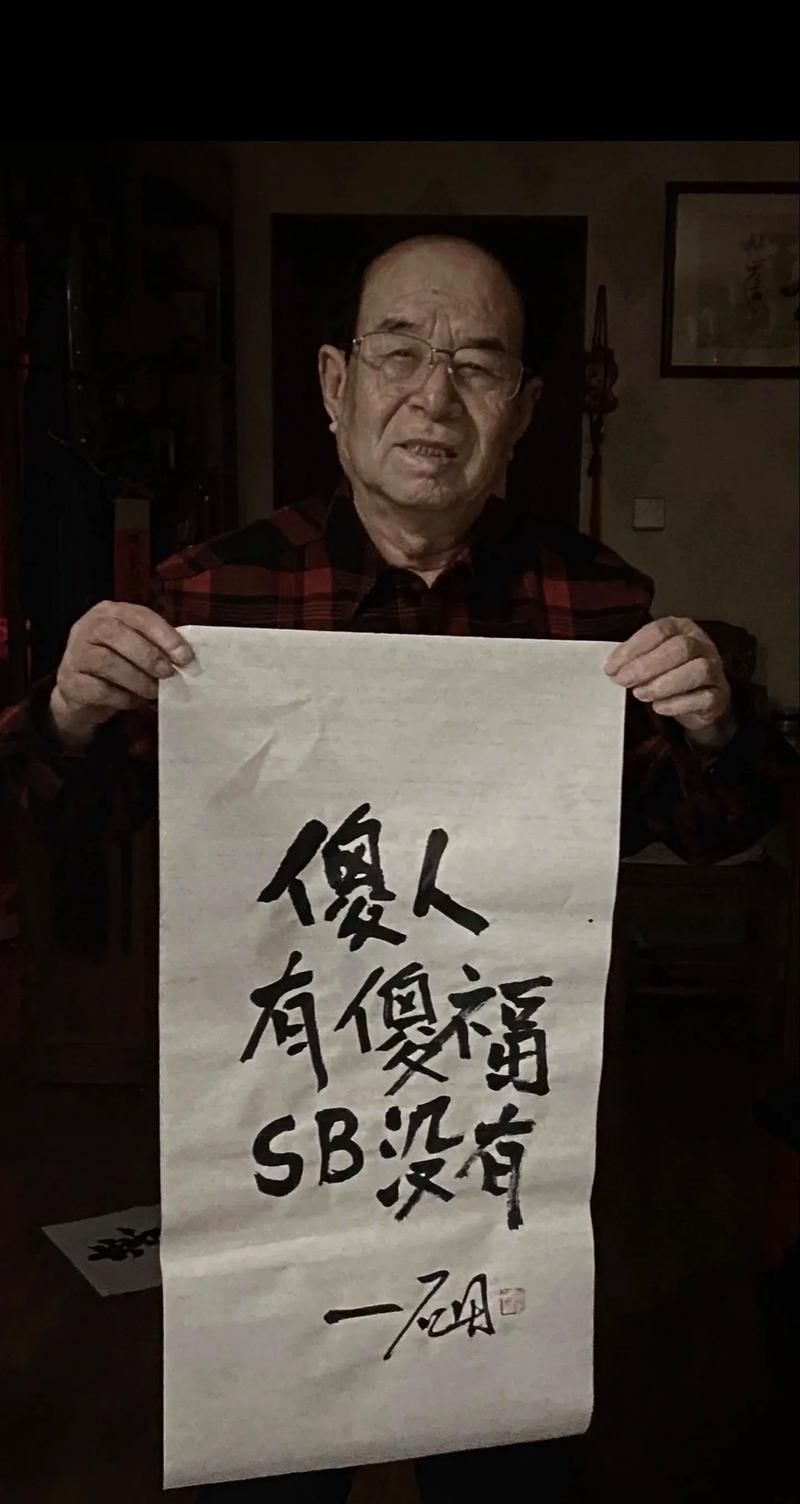 人老会变傻吗?揭秘年龄增长对智力的影响 人老会变傻吗?揭秘年龄增长对智力的影响