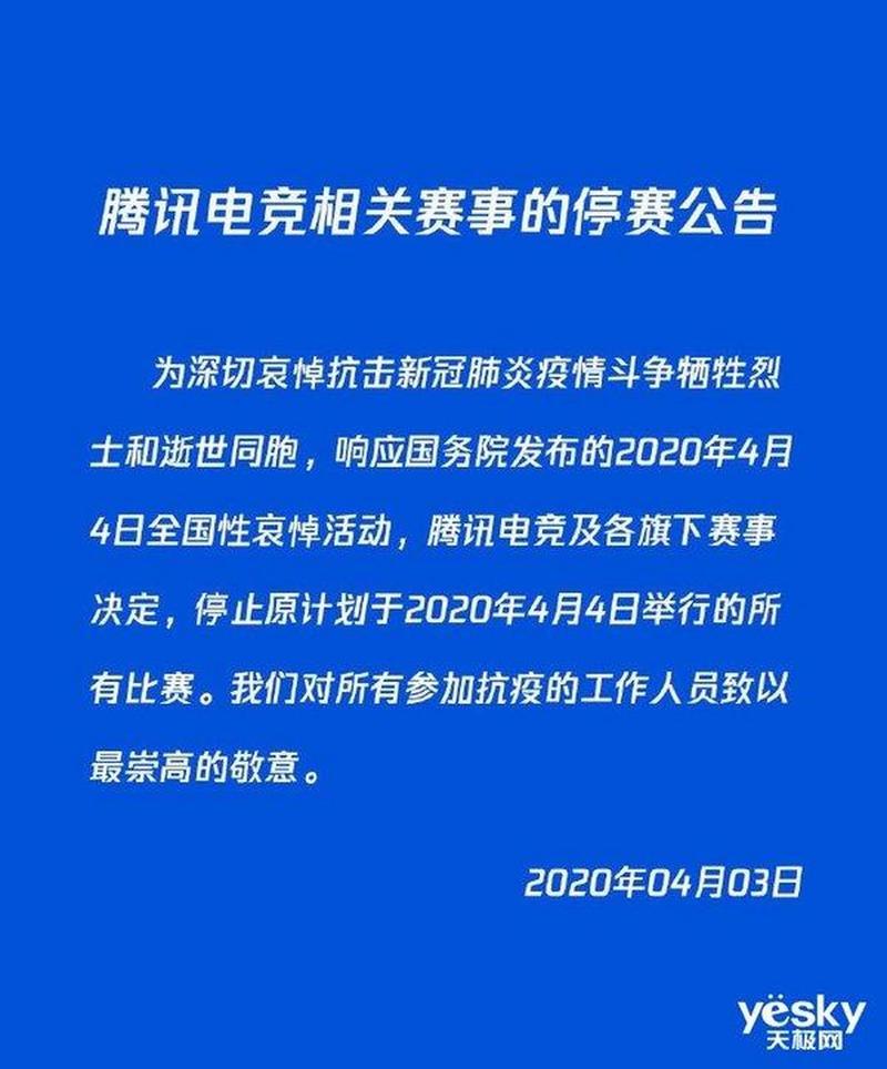电竞奥运会暂停举办,背后的原因与未来展望 电竞奥运会暂停举办,背后的原因与未来展望