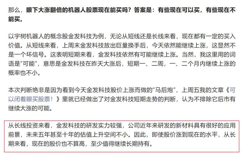 免税店政策实现重大利好突破! 免税店政策实现重大利好突破!