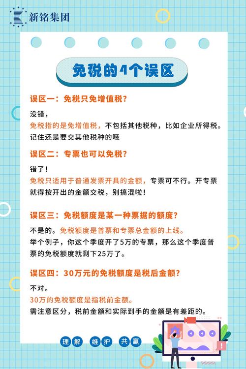 免税店政策实现重大利好突破!