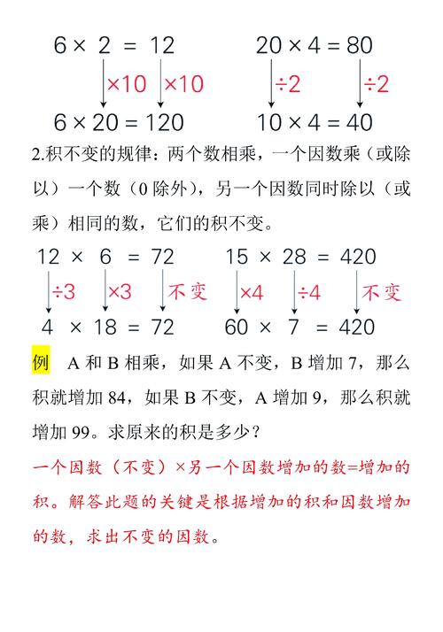 小学数学三位数怎么理解? 小学数学三位数怎么理解?