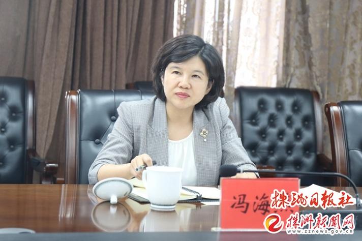 冯海燕拟晋升正厅级职务,一位75后的奋斗与担当 冯海燕拟晋升正厅级职务,一位75后的奋斗与担当