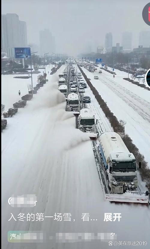 大暴雪来袭,特大暴雪预警启动,严阵以待应对恶劣天气