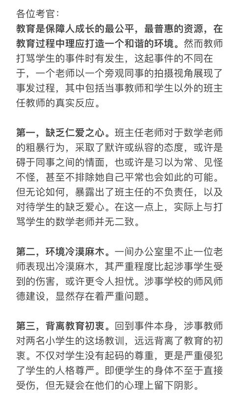 无法成为小学数学高级教师怎么办？