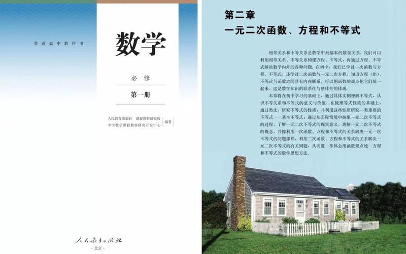 高中数学益智书籍有哪些?