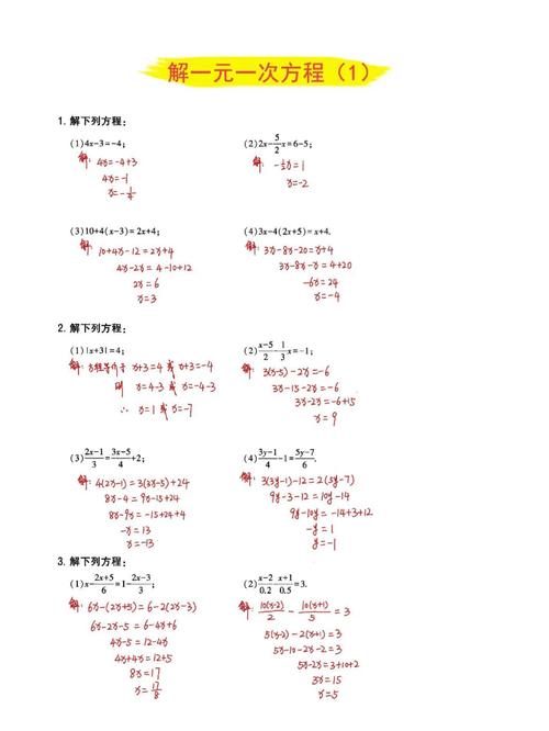数学初中计算题如何算? 数学初中计算题如何算?