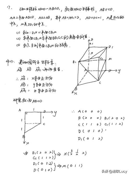 高中数学几何法有哪些? 高中数学几何法有哪些?