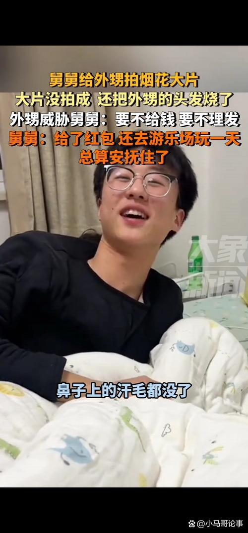 舅舅照顾三个外甥近十年的感人故事,当事人的回应来了!