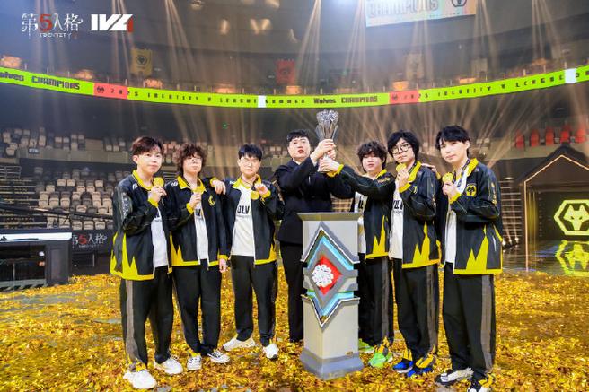 狼队一穿四奇迹晋级年总决赛