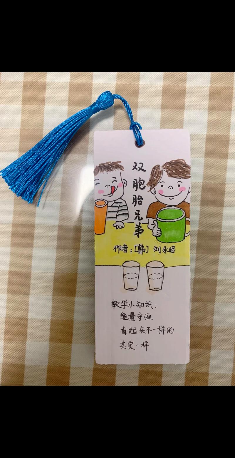 小学送书数学题怎么做的？