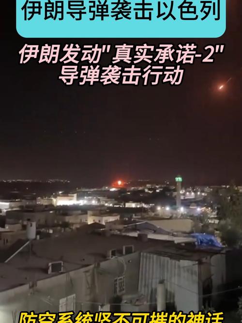 伊朗严阵以待，应对潜在再次袭击的挑战