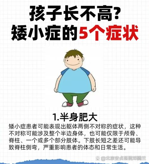 发育迟缓儿童发病率上升趋势值得关注