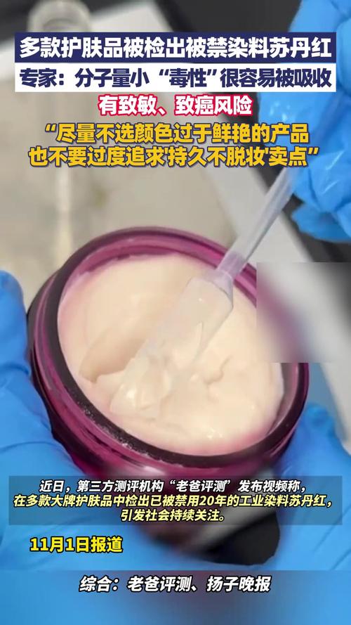 大批品牌检出苏丹红，专家发出紧急提醒