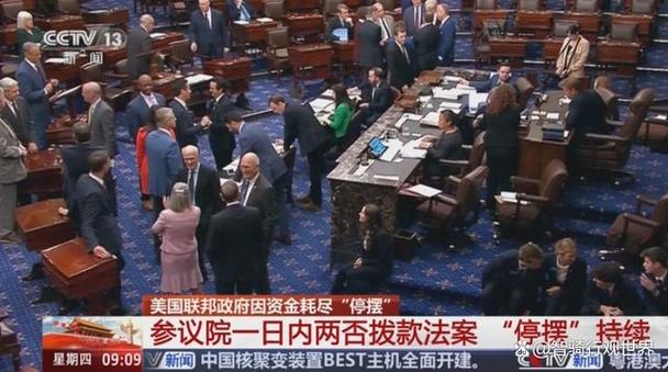 美国政府停摆时间逼近历史纪录，危机下的政治博弈与影响