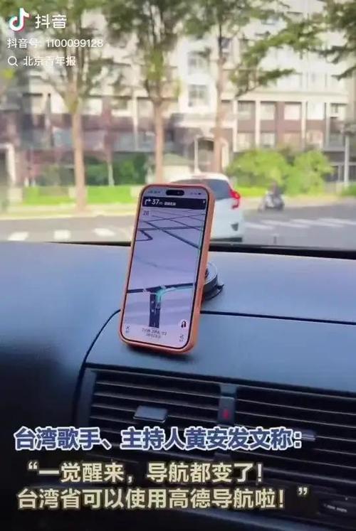 一觉醒来，导航系统大变样！