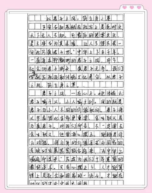 如何让初中数学考满分作文？