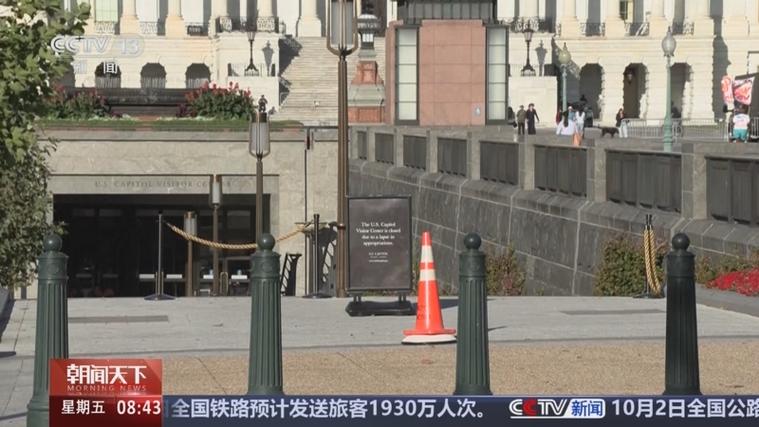 美国政府停摆导致空域关闭影响分析