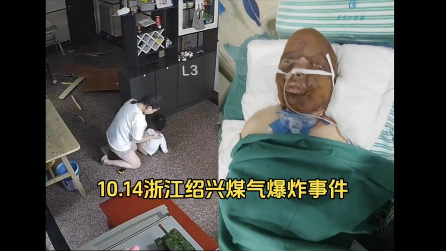 男子英勇帮邻居关液化气瓶,不幸遭遇爆炸英勇牺牲