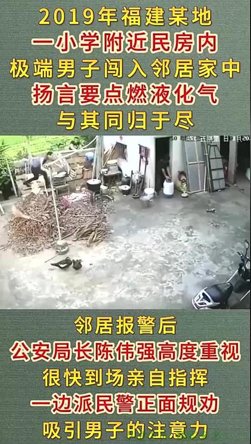 男子英勇帮邻居关液化气瓶,不幸遭遇爆炸英勇牺牲